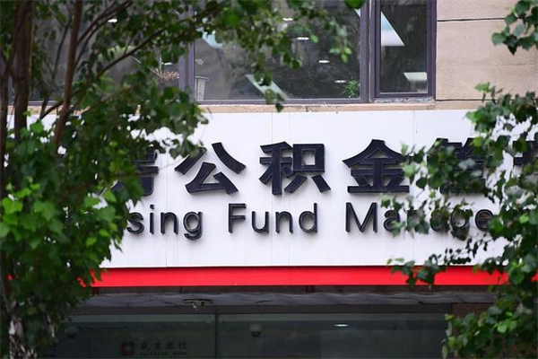 市场监管所事业编工资（市场监督管理所工资）